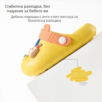 Детски EVA джапанки с нехлъзгаща се мека подметка, Nidobear Cartoon Paradise, за деца 3-12 години