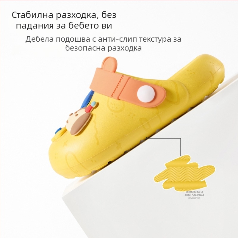 Детски EVA джапанки с нехлъзгаща се мека подметка, Nidobear Cartoon Paradise, за деца 3-12 години