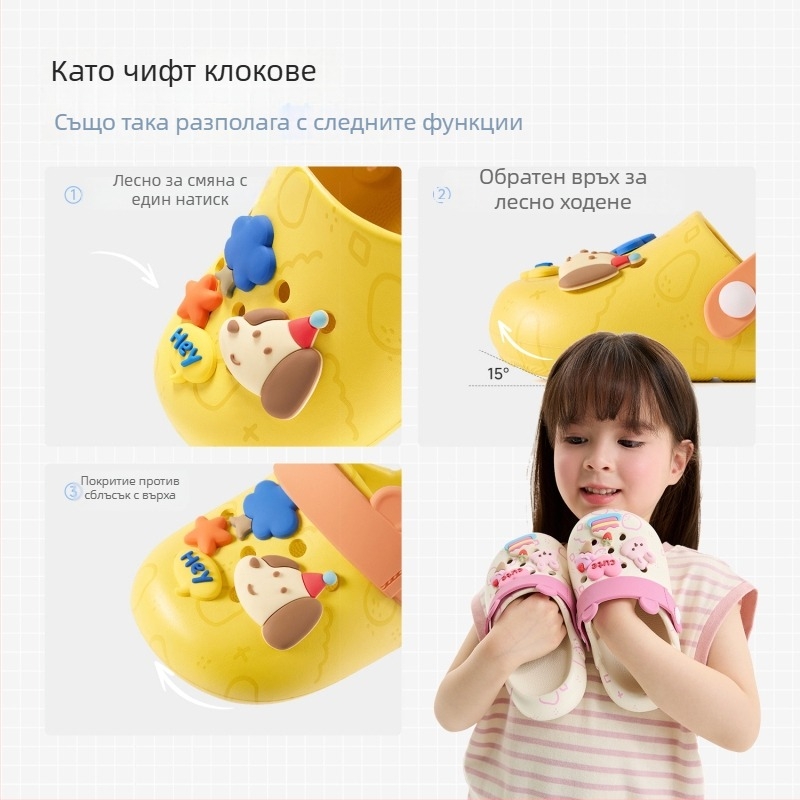 Детски EVA джапанки с нехлъзгаща се мека подметка, Nidobear Cartoon Paradise, за деца 3-12 години