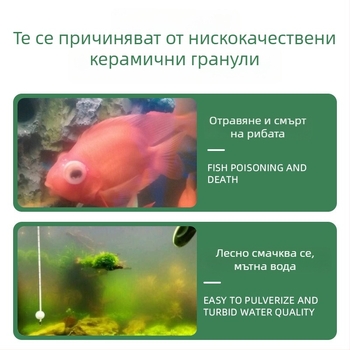 Аквариумни субстрати за ландшафт и водни растения — дънна пясъчна основа (Произход: Хебей; Кодове на продукта: 36002/36003/46034/NC060; Категория: Ландшафтни камъни; Не е внос)
