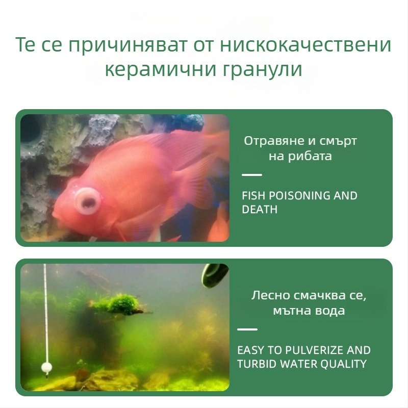 Аквариумни субстрати за ландшафт и водни растения — дънна пясъчна основа (Произход: Хебей; Кодове на продукта: 36002/36003/46034/NC060; Категория: Ландшафтни камъни; Не е внос)