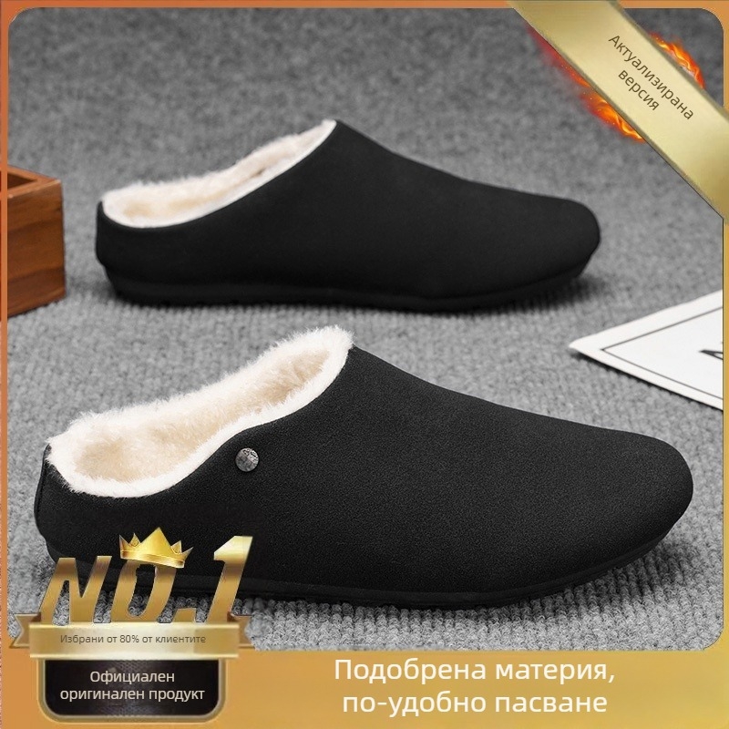 Зимни мъжки пантофи с подплата от флис – горна част от синтетична кожа, подметка от гума, инжекционно формована подметка, затворени пръсти