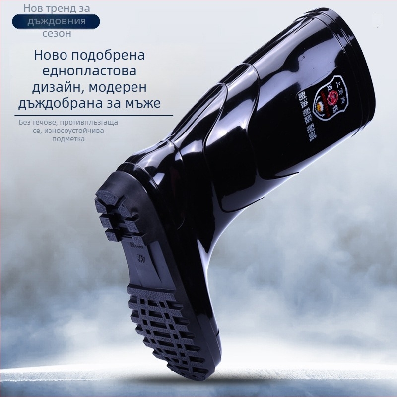 Мъжки PVC високи ботуши за дъжд с подметка от гума, водоустойчиви, антихлъзгави, устойчиви на киселини и основи