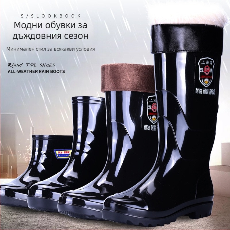 Мъжки PVC високи ботуши за дъжд с подметка от гума, водоустойчиви, антихлъзгави, устойчиви на киселини и основи