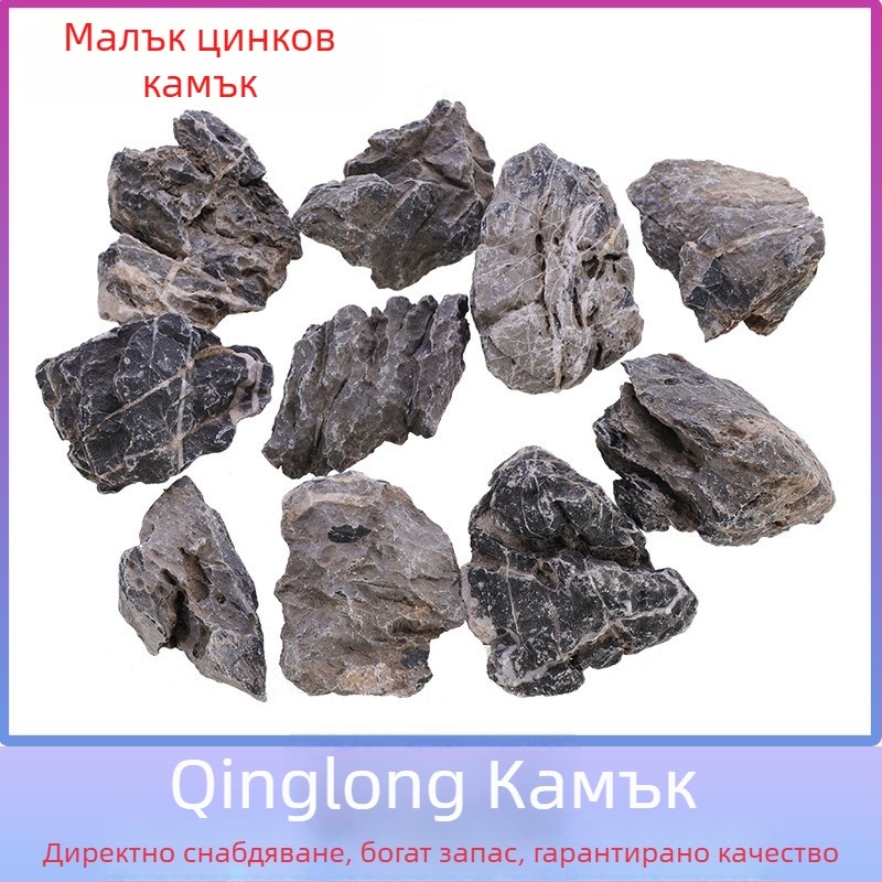 Драконово каменно украшение за аквариум за ландшафт, levana, произход Шандонг, 500 г, кутия 1 бр., камък за озеленяване