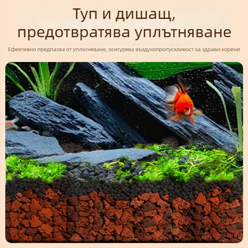 Вулканична каменна подложка за аквариум – ландшафтен дизайн и активиране на водното качество, 25 кг, Hengshuo