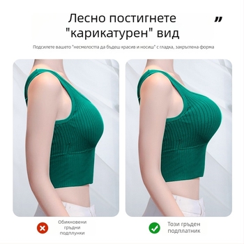 Силиконова лепенка за бюст за сватбена рокля — специална за малък бюст, повдигаща, не се плъзга, 5 см дебелина, невидима под дрехите