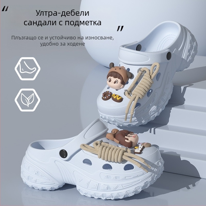 Обувки тип Crocs за ежедневна употреба, EVA конструкция, подметка 5–7 см, противохлъзгащи, дишащи