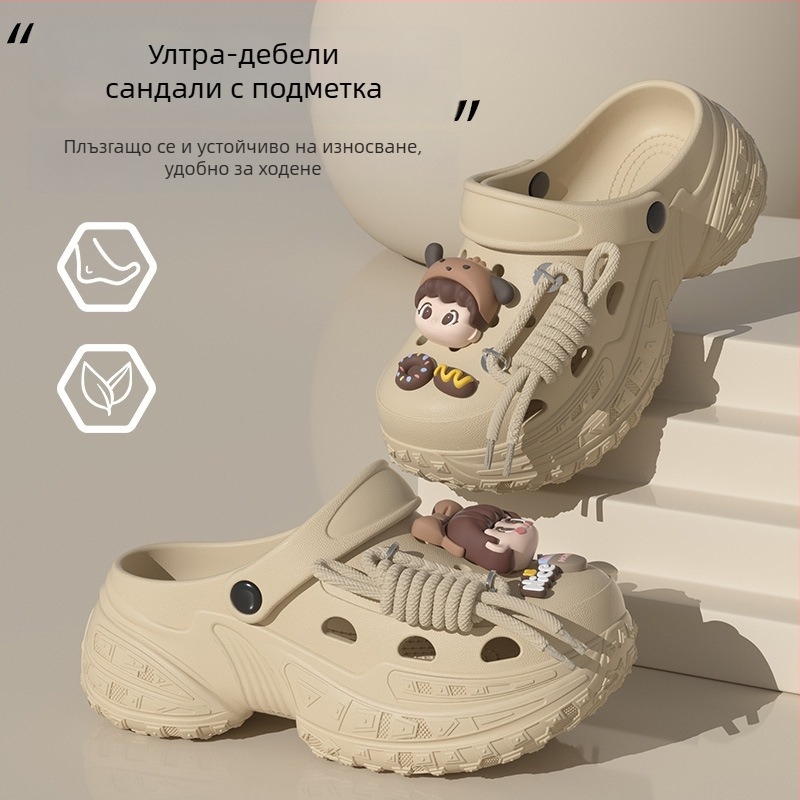 Обувки тип Crocs за ежедневна употреба, EVA конструкция, подметка 5–7 см, противохлъзгащи, дишащи