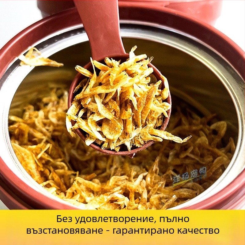 Храна за костенурки със сушени скариди – плаваща, универсална за водни и полуводни костенурки; 120 г на консервa, 48 консерви в кутия; марка Inch of Gold; код CJ03