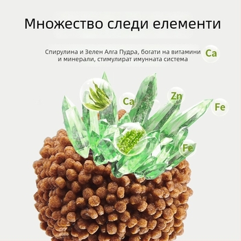 Храна за бебешки водни костенурки – гранули, марка YEE, за водни костенурки, водни домашни любимци