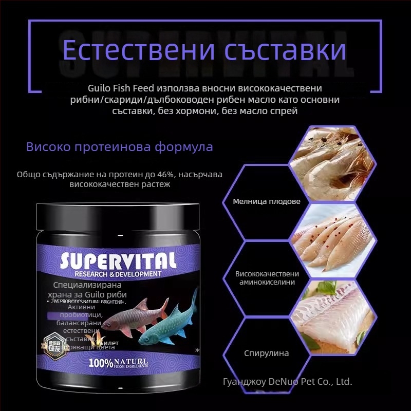 Gilo fish feed – аквариумна храна за риби, не е внесено; 24 бутилки на кашон; 1 кг; вид: аквариумна храна за домашни любимци