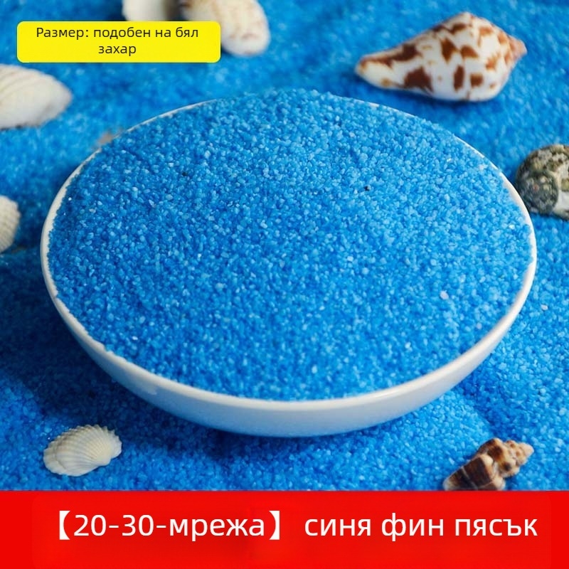 Декоративен пясък за микро ландшафти (морски син), камък-подобен, 500 г, за украса