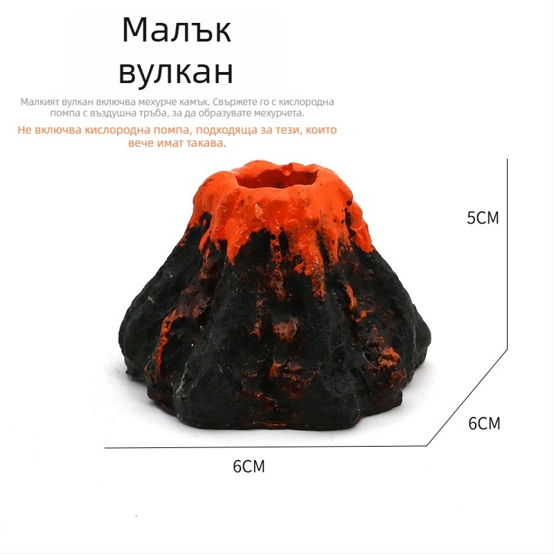Орнамент за аквариум от смола с вулкански ландшафт, декоративен пейзаж за аквариум, тегло 0,3 кг