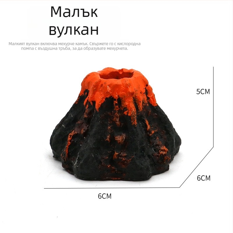 Орнамент за аквариум от смола с вулкански ландшафт, декоративен пейзаж за аквариум, тегло 0,3 кг