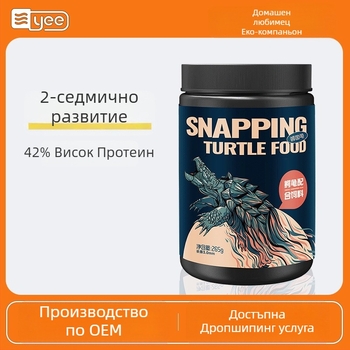 yee Корм за костенурки – гранули, с високо съдържание на протеин и калций, за аквариумни костенурки, 0,3 кг, опаковка 20 бр
