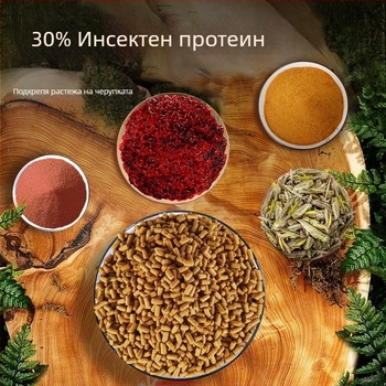 yee Корм за костенурки – гранули, с високо съдържание на протеин и калций, за аквариумни костенурки, 0,3 кг, опаковка 20 бр