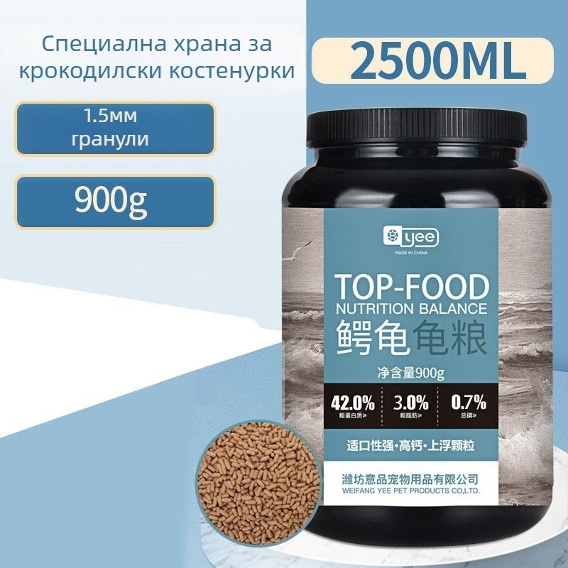 yee Корм за костенурки – гранули, с високо съдържание на протеин и калций, за аквариумни костенурки, 0,3 кг, опаковка 20 бр