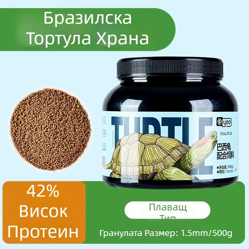 Храна за костенурки Yee – частици, произход: Шандонг, марка: Yee, опаковка: 1 бр., вид: храна за аквариумни домашни любимци