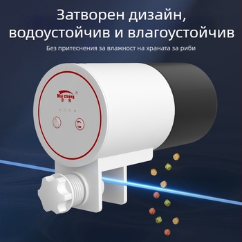 Автоматичен хранилник за аквариум – интелигентен регулируем таймер, за koi и златни риби, пластмасов, Naichong