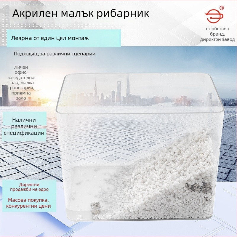 Десктоп аквариум за костенурка и златна рибка - PVC декоративен аквариум, опаковка 10 броя, тегло 1 кг