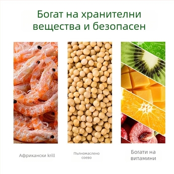 Корм за костенурки – гранули за аквариумни домашни любимци, 800 g, 10 пакета, марка BESSN