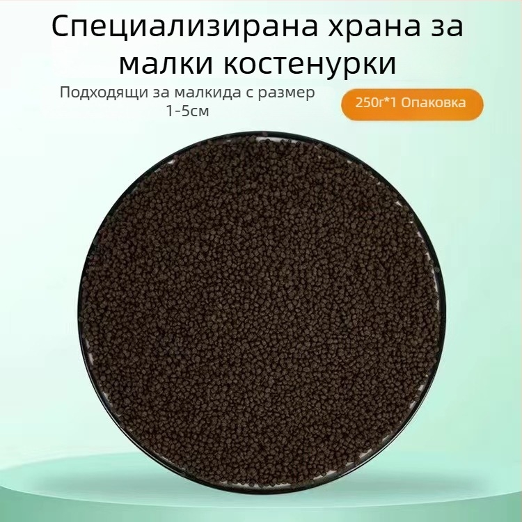 Храна за малки костенурки – високо съдържание на калций и протеин, пелети, предпазва от омекване на панцира
