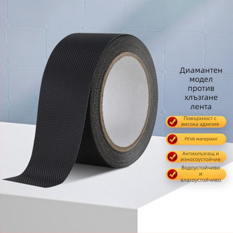 PEVA-базирана самозалепваща антихлъзгаща лента с матова повърхност за баня и стъпала (дебелина 0,75 мм, акрилно лепило)
