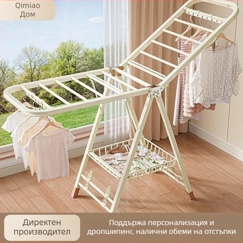 Подова стойка за сушене на дрехи – двойна пръчкова конструкция, удебелена въглеродна стомана, сгъваема, мобилна, за вътрешен и външен балкон, модел 7945