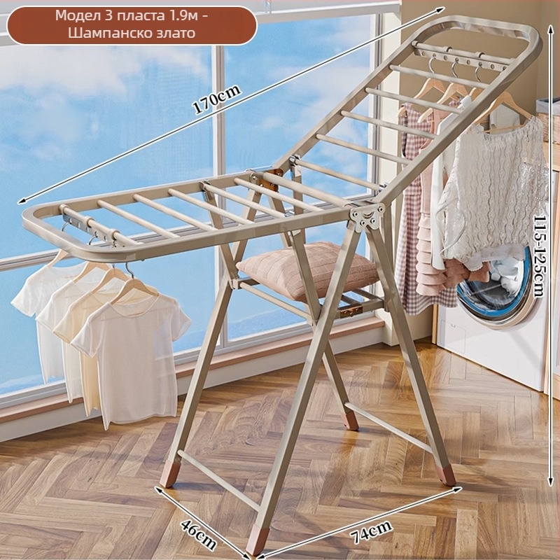 Подова стойка за сушене на дрехи – двойна пръчкова конструкция, удебелена въглеродна стомана, сгъваема, мобилна, за вътрешен и външен балкон, модел 7945