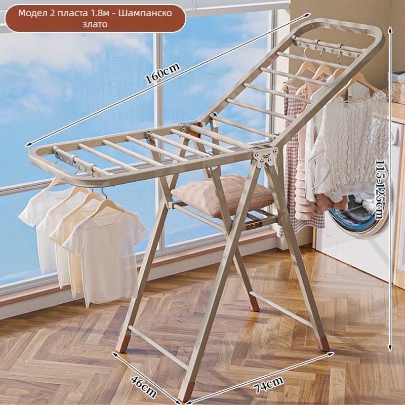 Подова стойка за сушене на дрехи – двойна пръчкова конструкция, удебелена въглеродна стомана, сгъваема, мобилна, за вътрешен и външен балкон, модел 7945