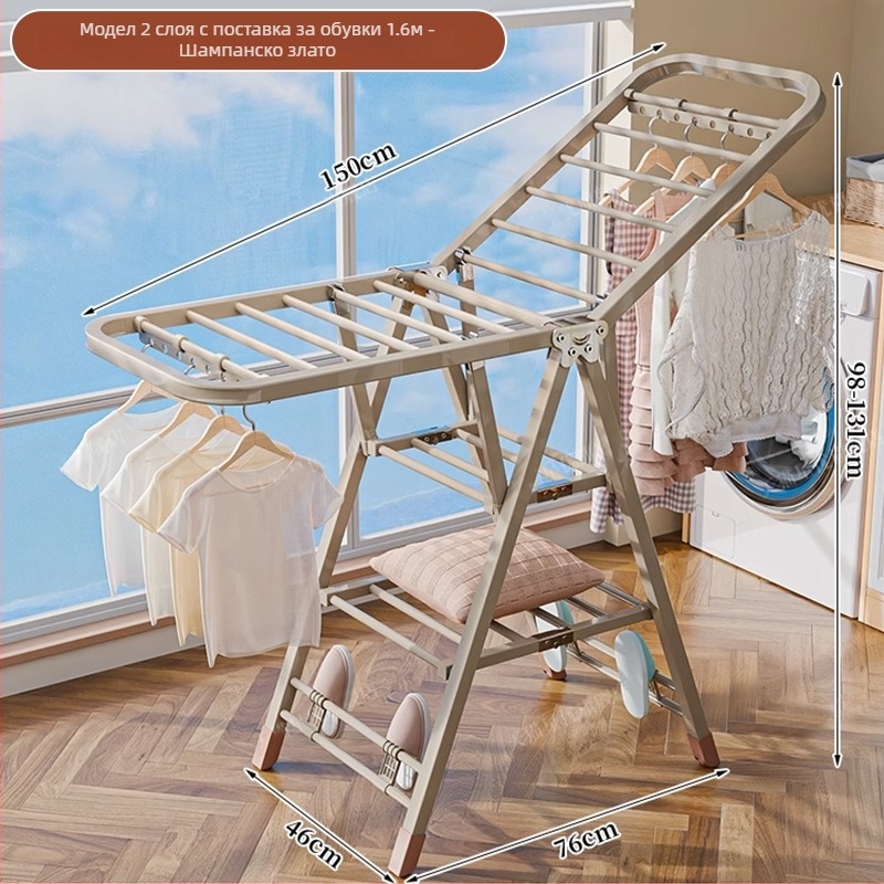 Подова стойка за сушене на дрехи – двойна пръчкова конструкция, удебелена въглеродна стомана, сгъваема, мобилна, за вътрешен и външен балкон, модел 7945
