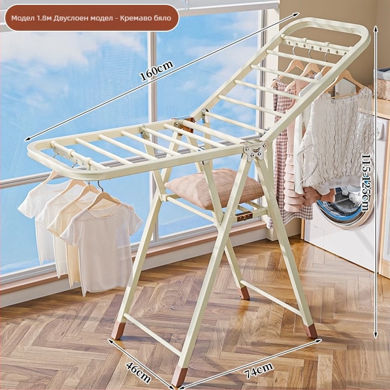 Подова стойка за сушене на дрехи – двойна пръчкова конструкция, удебелена въглеродна стомана, сгъваема, мобилна, за вътрешен и външен балкон, модел 7945