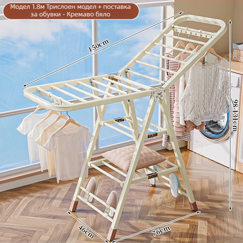 Подова стойка за сушене на дрехи – двойна пръчкова конструкция, удебелена въглеродна стомана, сгъваема, мобилна, за вътрешен и външен балкон, модел 7945