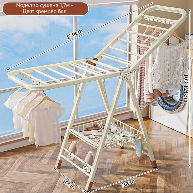 Подова стойка за сушене на дрехи – двойна пръчкова конструкция, удебелена въглеродна стомана, сгъваема, мобилна, за вътрешен и външен балкон, модел 7945