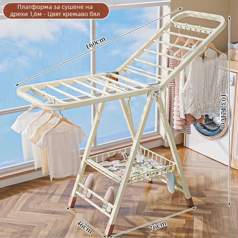 Подова стойка за сушене на дрехи – двойна пръчкова конструкция, удебелена въглеродна стомана, сгъваема, мобилна, за вътрешен и външен балкон, модел 7945