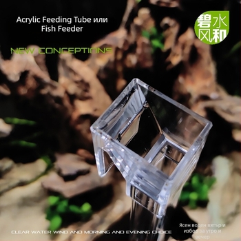 Акрилна тръба за подхранване на аквариум, ръчен подхранвач за риби и скариди, пакет 192