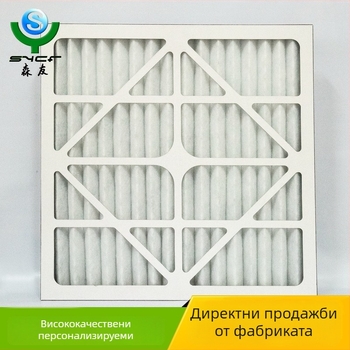 Плочен въздушен филтър за система за прясно подаване – G3/G4, груба ефективност, плоча и рамка, модел SY-GLQ-3003, филтрационна площ 1000