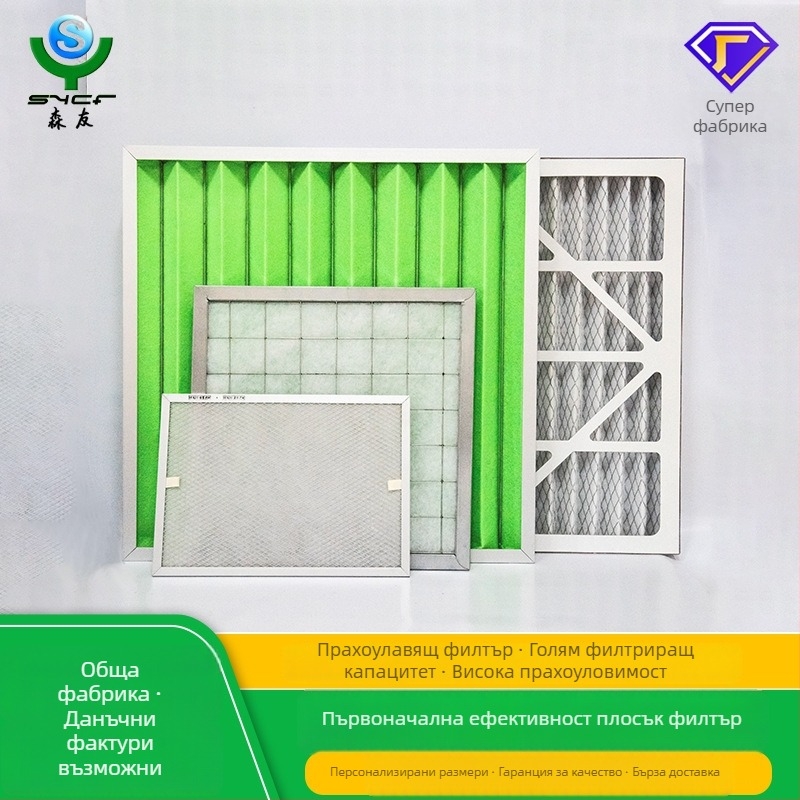 Плочен въздушен филтър за система за прясно подаване – G3/G4, груба ефективност, плоча и рамка, модел SY-GLQ-3003, филтрационна площ 1000