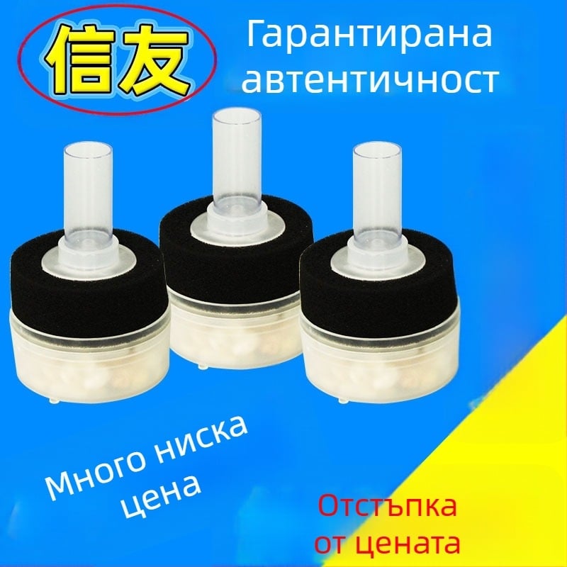 Аквариум филтър памук Chi Yiheng пластмасов 0.07