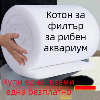 Филтърна памучна материя за аквариум със гъба с висока плътност и биохимичен филтър