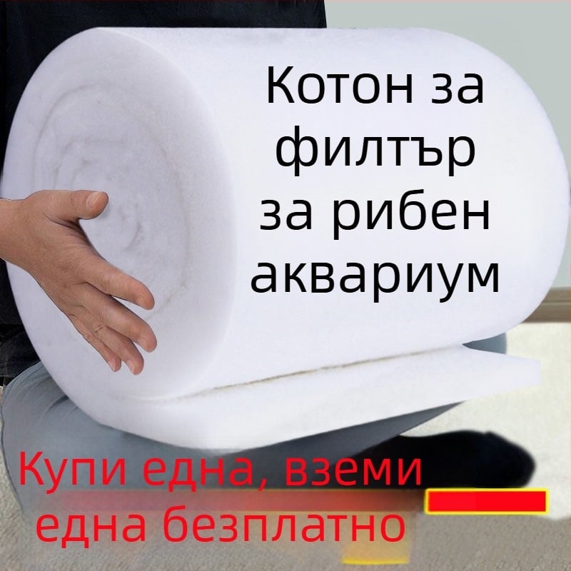 Филтърна памучна материя за аквариум със гъба с висока плътност и биохимичен филтър