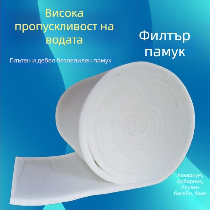 Аквариумна филтърна материя без лепило - пластмасова филтърна кърпа, марка Qile pottery, тегло 550–600 g/m²