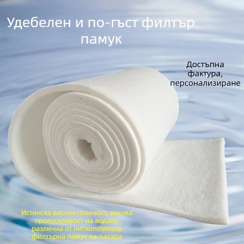 Аквариумна филтърна материя без лепило - пластмасова филтърна кърпа, марка Qile pottery, тегло 550–600 g/m²