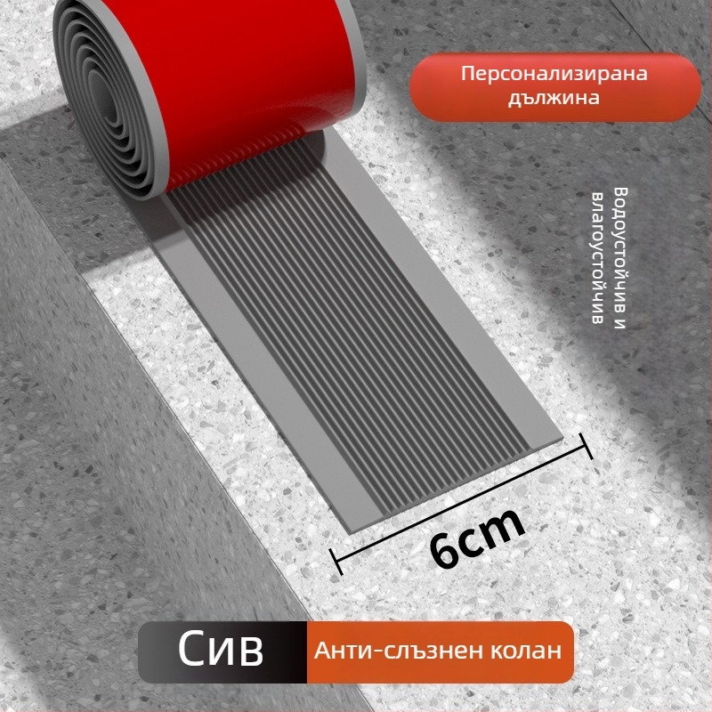 PVC стъпаловиден противохлъзгащ мат за външни и вътрешни стълби — самозалепващ, водоустойчив и износоустойчив, дебелина по избор