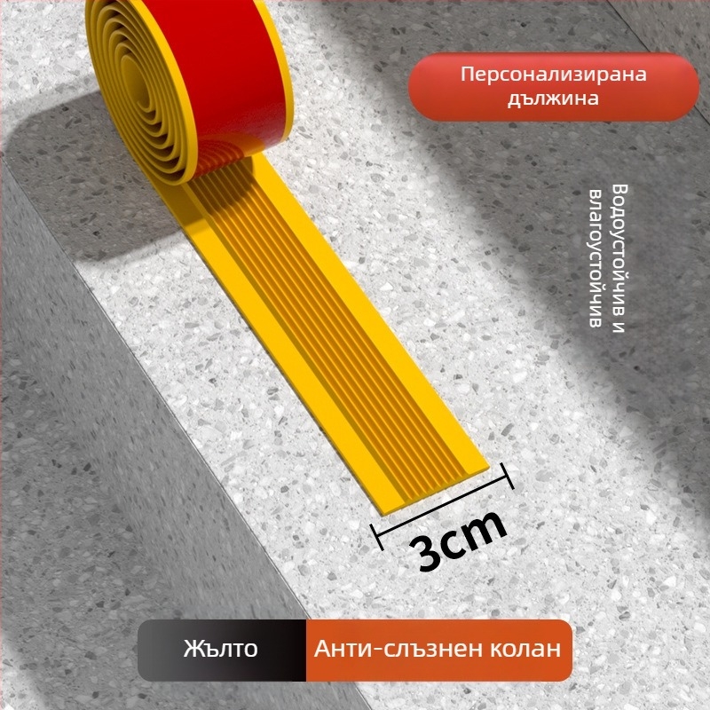 PVC стъпаловиден противохлъзгащ мат за външни и вътрешни стълби — самозалепващ, водоустойчив и износоустойчив, дебелина по избор