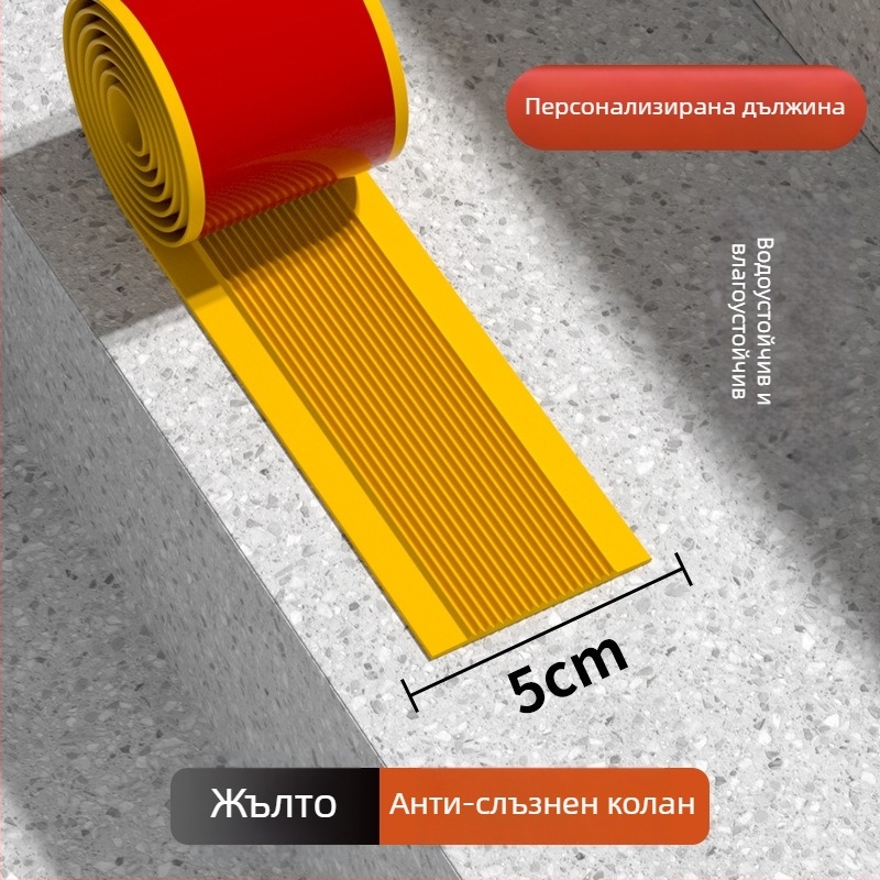 PVC стъпаловиден противохлъзгащ мат за външни и вътрешни стълби — самозалепващ, водоустойчив и износоустойчив, дебелина по избор