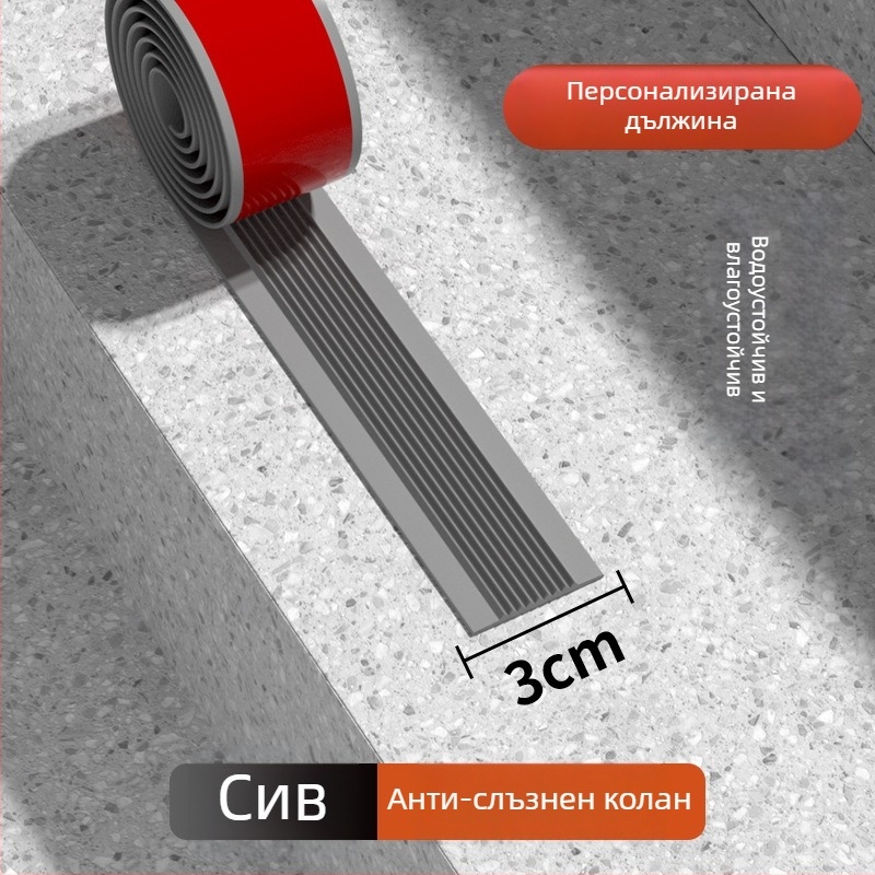 PVC стъпаловиден противохлъзгащ мат за външни и вътрешни стълби — самозалепващ, водоустойчив и износоустойчив, дебелина по избор
