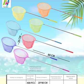 5-секционна разтегателна пластмасова рибарска мрежа за деца, аквариумно оборудване, произход Шандонг
