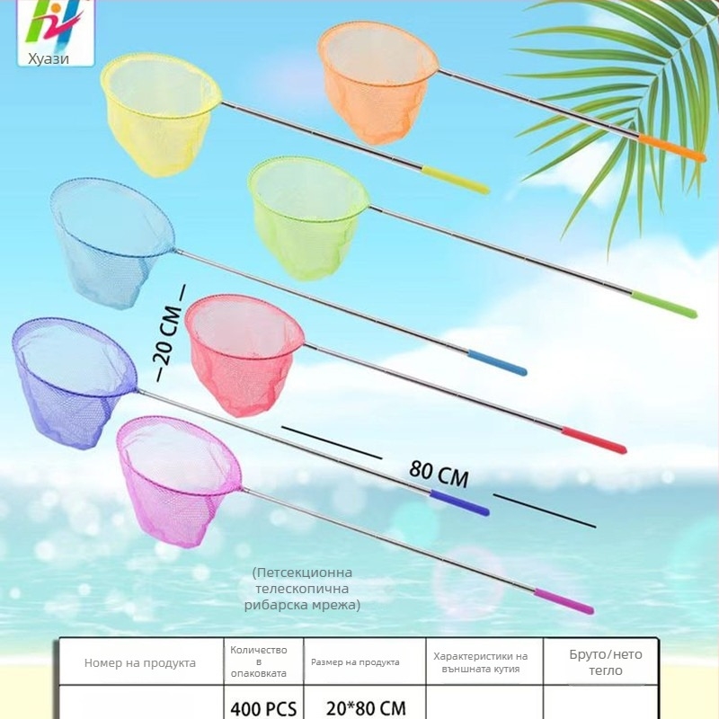 5-секционна разтегателна пластмасова рибарска мрежа за деца, аквариумно оборудване, произход Шандонг